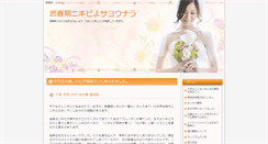 Desktop Screenshot of davidseitz.net